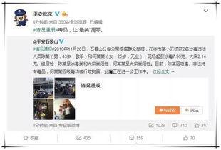 全娱乐圈听我吃瓜